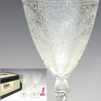 [. приятный ]bohemi UGG la обзор ru бокал для вина 2 покупатель подлинный товар гарантия R1641