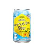 千福「ゆず＆れもんSou