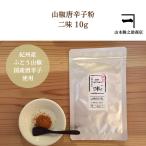  two taste ( cover .) zanthoxylum fruit chili pepper flour 10g aluminium sack entering 