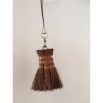 Yahoo! Yahoo!ショッピング(ヤフー ショッピング)山本勝之助商店3玉棕櫚荒神箒（携帯ストラップ）