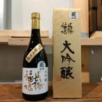 長陽福娘山田錦大吟醸720ml