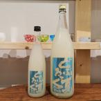 陸奥八仙夏どぶろっく活性にごり720ml