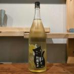 [ три .. sake структура ] три .. кошка . мир ... нет .. сырой . sake 1800ml