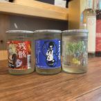 [ три .. sake структура ] три .. cup sake белый виноград дзюнмаи сакэ сакэ гиндзё нет .. сырой . sake 180ml