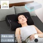高さと硬さ自由自在 GOKUMIN 枕 ミルフィーユピロー 低反発枕 まくら 6段階高さ調整 横向き寝 仰向け寝 うつ伏せ寝 ストレートネック 寝返り 首 頭 低め 高め