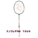 YONEX Yonex бадминтон ракетка NANOFLARE700TOUR nano flair 700 Tour 
