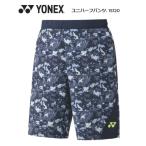 ユニハーフパンツ ヨネックス YONEX 15120