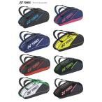 ラケットバッグ BAG2132R ヨネックス YONEX テニス ソフトテニス バドミントン