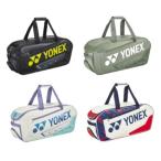 トーナメントバッグ BAG2441WY 数量限定 ヨネックス YONEX テニス ソフトテニス バドミントン