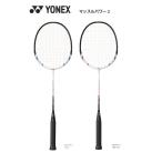 マッスルパワー2 MP2 ヨネックス YONEX バドミントンラケット