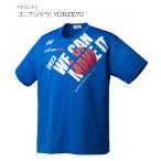 ショッピング日本代表 ユニTシャツ バドミントン日本代表応援Tシャツ YOB23170 ヨネックス YONEX