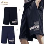  Lee человек бадминтон одежда LI-NING UNI игра брюки AAPW033 2026 год каталог товар 