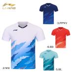  Lee человек бадминтон одежда LI-NING UNI игра рубашка AAYW039 2026 год каталог товар 