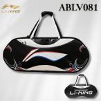  Lee человек бадминтон сумка LI-NING чехол для ракетки to-na men to сумка 6 ABLV081