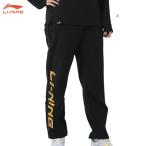  Lee человек бадминтон одежда LI-NING UNI тренировочные штаны AKLV793 2026 год каталог товар 
