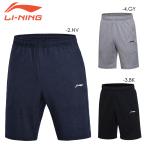 [ товары по специальной цене ] Lee человек бадминтон одежда LI-NING UNI тренировка шорты AKSM119