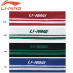 ���[�j�� �o�h�~���g�� �A�N�Z�T���[ LI-NING �w�A�o���h AQAR026