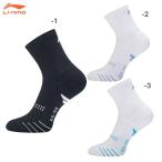  Lee человек бадминтон носки LI-NING женский спорт носки AWSV162 2026 год каталог товар 