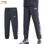  Lee человек бадминтон одежда LI-NING UNI тренировочные штаны AYKV571 2026 год каталог товар 