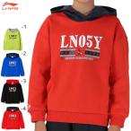 [ товары по специальной цене ] Lee человек бадминтон одежда LI-NING JUNIOR тренировочный Parker YWDN007