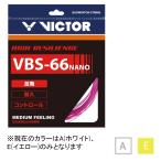  Victor бадминтон -тактный кольцо струна VICTOR VBS-66N