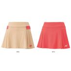  Yonex бадминтон одежда YONEX WOMEN юбка ( внутренний леггинсы есть ) 26145 2025SS 2025 весна лето каталог товар 