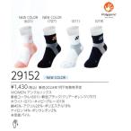  Yonex бадминтон носки YONEX WOMEN лодыжка носки 29152 2024-25 осень-зима каталог товар 