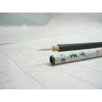  поверхность . кисть / поверхность . кисть чёрный ось шар шерсть очень большой [ Osaka ... качественный продукт ]