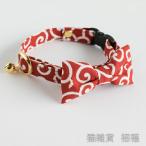 猫首輪リボン唐草赤蝶ネクタイセーフ...