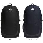 アディダス adidas EP/Syst. チーム バックパック 35L かばん 鞄 リュックサック 荷物入れ メンズ レディース 男性用 女性用 ハイキング 山登り お出かけ 買い