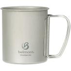 ベルモント belmont チタンシングルマグ300  BM496