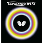  бабочка Butterflytenaji-64FX высокое напряжение обратная сторона Raver обратная сторона soft TENERGY скорость устойчивый springs губка установка губка твердость 32 часть . тренировка to