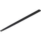 コパン copan つかみやすい菜箸 料理 菜箸 キッチン用品 台所用品 キャンプ つかみやすい 滑り止め 食器洗浄機対応 食器乾燥機対応 食洗器 お箸 箸 ク