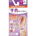 ディーアンドエム D&M 手首ピタ軽サポーター 1枚入 M-L サポート 手首 圧迫 関節痛 固定 家事 日常生活 掃除 散歩 リハビリ 予防 家事 日常生活 女性
