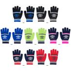  Umbro umbro Junior вязаный перчатка перчатки Kids ребенок тренировка тренировка часть деятельность Club Circle школа физическая подготовка . индустрия . внизу . зима спорт . битва соревнование . битва обычно 
