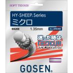  Gosen GOSEN soft теннис струна HY-SHEEP микро белый soft струна softe для софтбола -тактный кольцо часть . состязание человек в общем общество человек команда Club SS200W