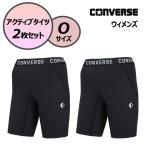  Converse CONVERSEwi мужской активный трико женский черный 2 шт. комплект O размер баскетбол нижнее белье поддержка внутренний тренировка ba Span ko