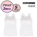  Converse CONVERSEbla верх женский белый 2 шт. комплект S размер баскетбол нижнее белье компрессионный внутренний cup имеется майка 