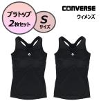  Converse CONVERSEbla верх женский черный 2 шт. комплект S размер баскетбол нижнее белье компрессионный внутренний cup имеется майка 