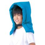 FOOTMARK foot Mark ударная абсорбция защитный капюшон предотвращение бедствий голова ширина ученик начальной школы школа предотвращение бедствий бедствие меры покрытие детский сад несгораемый земля . эвакуация бедствие начальная школа ребенок ... Junior Kids 101