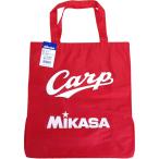 ミカサ MIKASA カープレジャーバッグ BA21CA カープロゴマーク