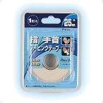 フィノア Finoa BPホワイトテープ25mm テーピング 微妙な動きに対応 しなやかさ 指用 固定用 非伸縮テープ  10023