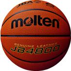 ショッピングモルテン モルテン molten JB4800 6号球 オレンジアイボリー 中学生以上 女子 高校 大学 社会人 クラブ 部活 天然皮革 屋内 レディース 部活 クラブ活動 サークル 練習