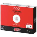 nitakNittaku pra 3 Star premium 12 штук международный легализация лампочка бейсбол мяч 40mm сделано в Японии ITTF легализация JTTA легализация пластиковый соревнование игра часть . Club 
