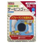 nichi van NICHIBAN Battle wing battlewin обмотка лентой лента C модель не эластичный 50mm×12m 1 roll блистер белый обмотка лентой фиксация спорт давление .