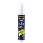 キャプテンスタッグ CAPTAIN STAG めがねくもり止めスプレー20mL  JA6310