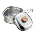 キャプテンスタッグ CAPTAIN STAG ステンレス角型ラーメンクッカー1.3L  UH4202