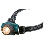  Captain Stag CAPTAIN STAG NEW противотуманые фары 3LED+1Xenon передняя фара UK-4021 передняя фара освещение свет BBQ барбекю предотвращение бедствий . электро- меры предотвращение бедствий товары 