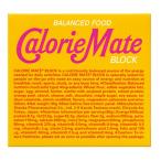 カロリーメイト CalorieMate カロリーメイトブロック メープル味 4本入り×10箱 0324 栄養補給 おやつ 常備 防災 非常食 緊急 エマージェンシー 台風対策  0324