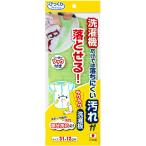 SANKO солнечный ko- удобно стирка доска гигиенические товары BO83 GR